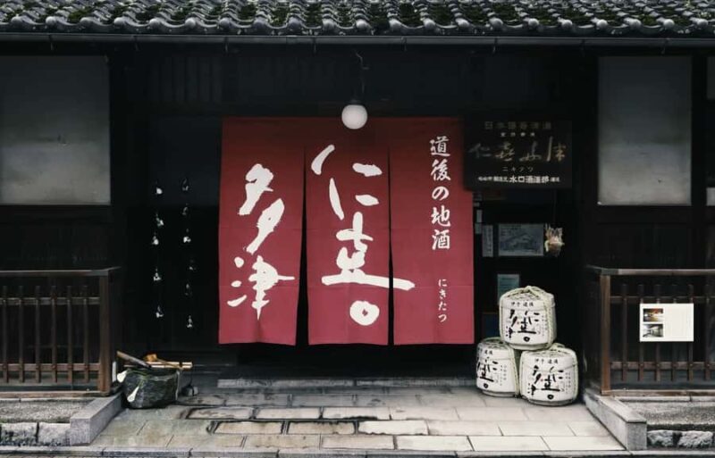 Matsuyama: Minakuchi Sake Brewery Tour with Tasting - Frequently Asked Questions