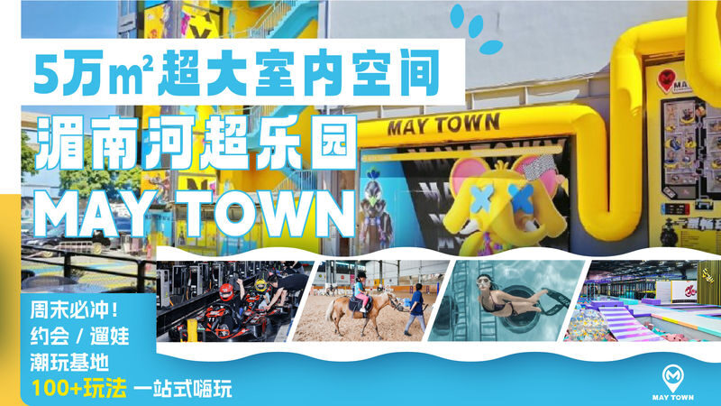MAY TOWN - MAY TOWN at a glance