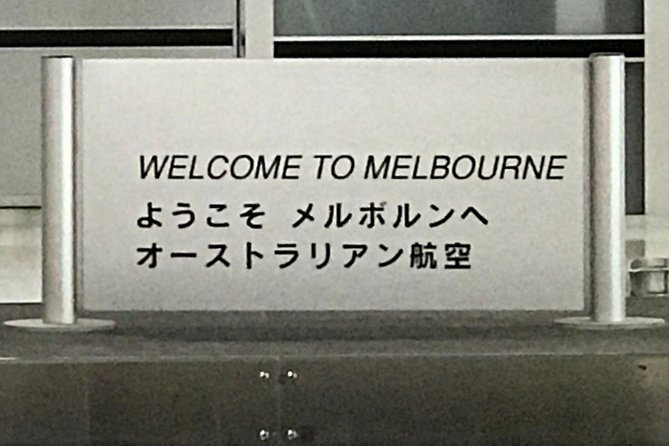 MEL Airport Station Pier Terminal Private Transfers - Common Questions