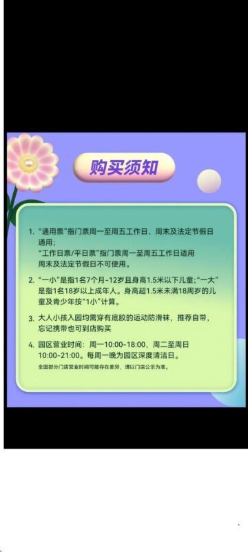 MELAND CLUB Shanghai Ruihong Tiandi Sun Palace Store - Getting good value from the visit