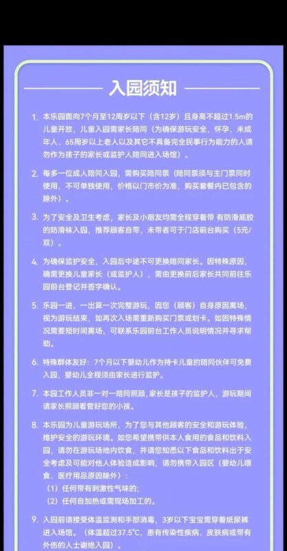MELAND CLUB Shanghai Ruihong Tiandi Sun Palace Store - Who will get the most from MELAND CLUB?