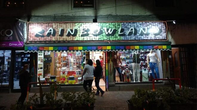 Mexico City: Gay Side of History IV; Zona Rosa Gay Bar Hop - Inclusions and Exclusions