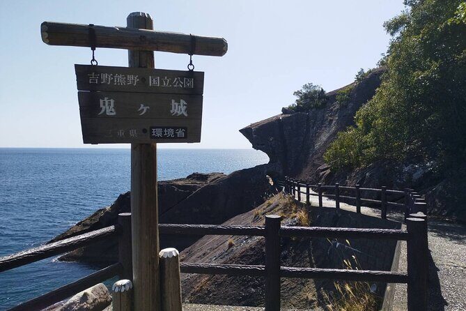 Mie: Explore Onigajo, the World Heritage Sea Cliffs - Final Verdict