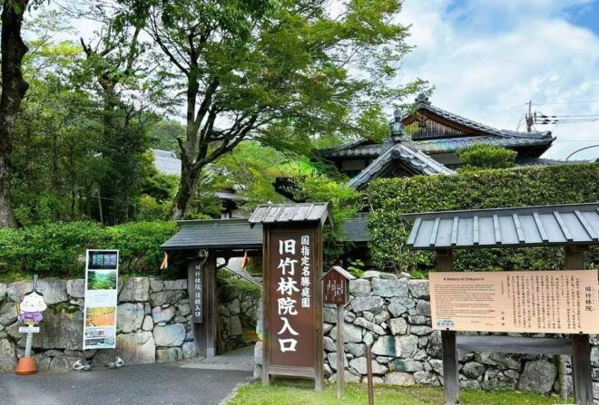 Miho Lake Biwa Water Torii One Day Tour - Inclusions and Exclusions