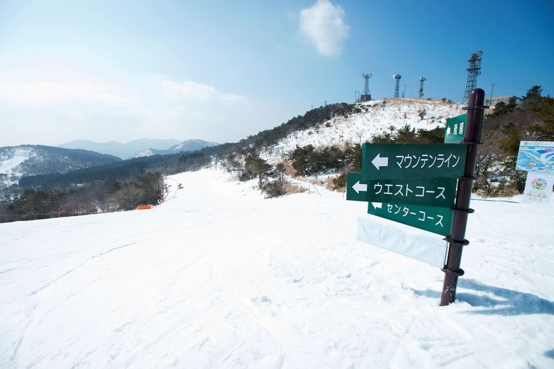 Mineyama Ski/Snowboard Day Trip | from Osaka & Kobe - Food, Breaks and a Hot-Spring Discount