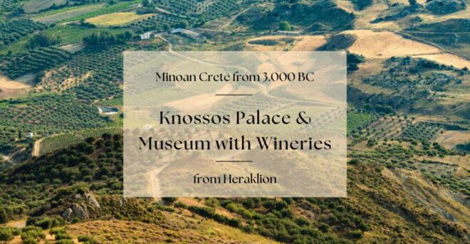 Minoan Crete: Knossos Palace & Heraklion Museum With Winery - Taking in Heraklions Venetian City Trails