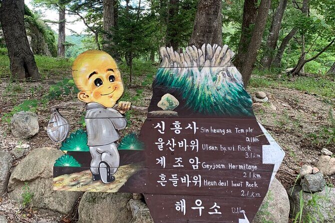 Missionary Memorial Hall and Goseong DMZ Observatory from sokcho - Transportation and Physical Considerations