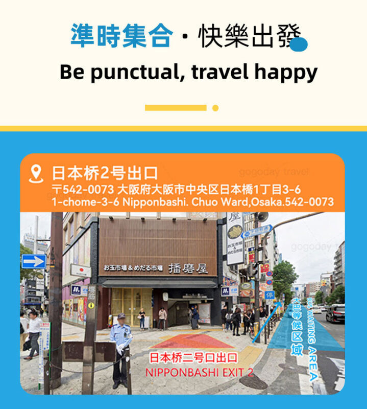 Miyama village illumination & Amanohashidate bus tour (with Japanese dessert making experience) - What the schedule means for your day