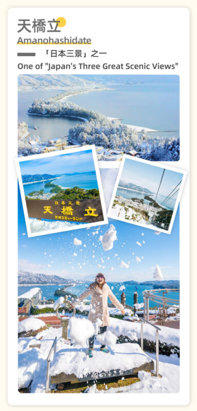 Miyama village illumination & Amanohashidate bus tour (with Japanese dessert making experience) - Is the price worth it?