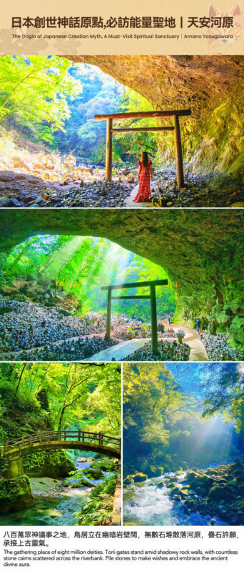Miyazaki Classic Tour: Takachiho Gorge & Kamishikimi Kumanoza Shrine | Includes Japanese Desserts & Shuttle Bus | Optional Takachiho Boat Ride - Cherry blossoms and the seasonal detour