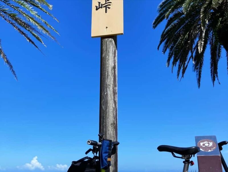 Miyazaki: Guided Tour with Brompton Bike and Lunch - Introduction