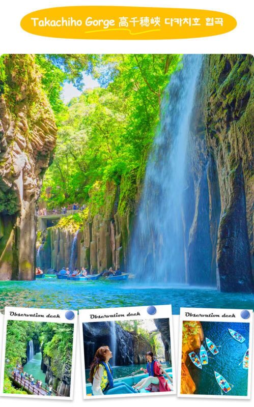 Miyazaki & Kumamoto Day Trip: Takachiho Gorge (optional lunch/boating experience) & Mount Aso & Kusasenri (departing from Fukuoka) - How to judge the price and pace
