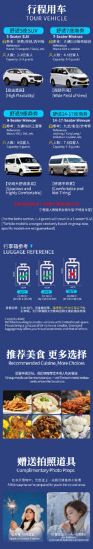 Mohe Meets Snow Town | Northeast China Harbin + Mohe + Snow Town 7-Day Tour - What the price covers, and where the value lies