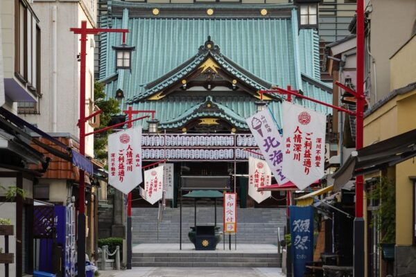 Monzen-Nakachō: Walking Tour With Sashimi Lunch & Teamlab - What to Bring