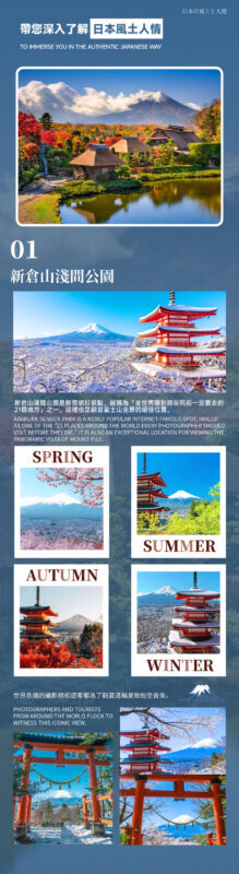 Mount Fuji and Lake Sai One-Day Tour: Arakurayama Sengen Park, Oshino Hakkai, and Lake Kawaguchi Oishi Park (Departing from Tokyo, Limited Lunch Included) - A full day beyond Tokyo