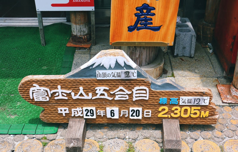 Mount Fuji Day Tour: Arakurayama Sengen Park, Mount Fuji 5th Station, Lake Motosu Shiba Sakura, Oishi Park, Lake Yamanaka Cruise or Optional Hot Spring Experience | Departing from Tokyo - Small details that can prevent a bad morning