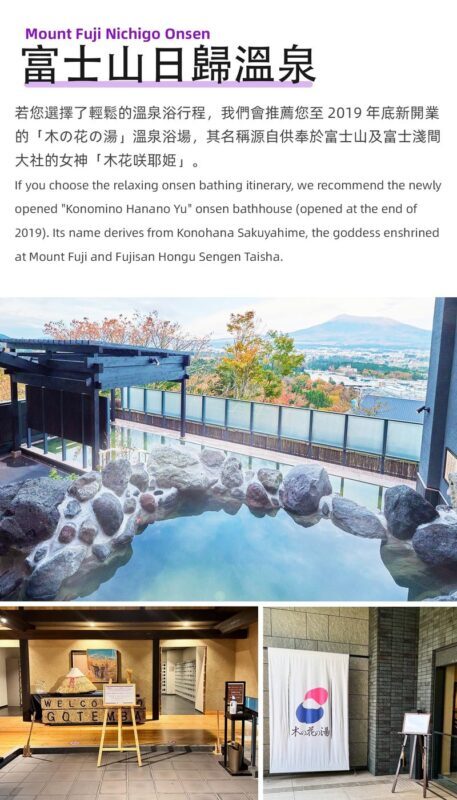 Mount Fuji day trip from Japan | Mount Fuji & Kawaguchi Lake & Gotemba Outlet & Internet-famous convenience store | Departing from Tokyo Ginza | Trilingual guide in Chinese/English/Korean - Oshino Hakkai: spring water and village paths