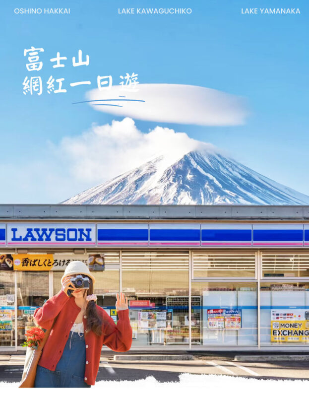 Mount Fuji Day Trip from Tokyo - Choose the route that fits your day