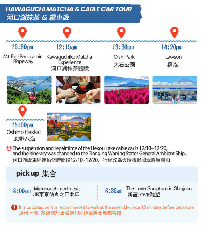 Mount Fuji Day Trip from Tokyo - Lunch and the final choice: outlet or onsen