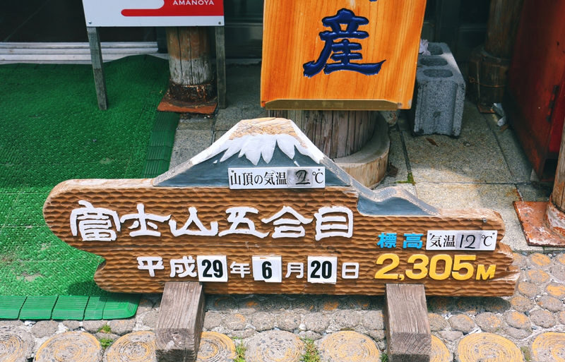 Mount Fuji Day Trip from Tokyo - Small practical details before you book