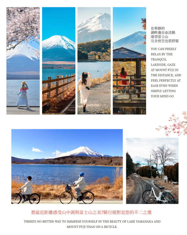 Mount Fuji from Land and Water | Yamanakako KABA Amphibious Bus / Swan Boat Cruise Optional + Hirano Beach + Oshino Hakkai + Lake Kawaguchi Oishi Park | Family Preferred & Departure from Tokyo - Lake Yamanaka: choose KABA, swan boat or a lakeside break