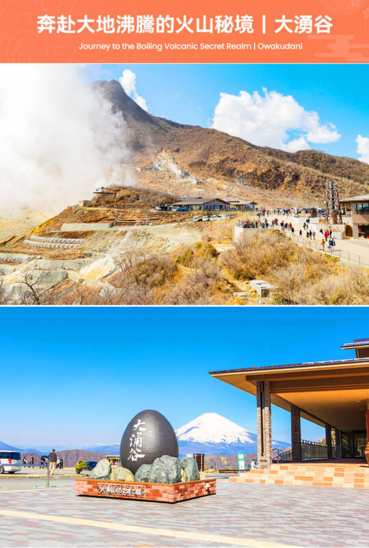 Mount Fuji/Hakone/Kamakura Day Trip: Classic Mountain Lake Secrets-Volcanic Wonders-Enoshima Scenery (Multiple Routes Available) - What the Mount Fuji and coastal options add