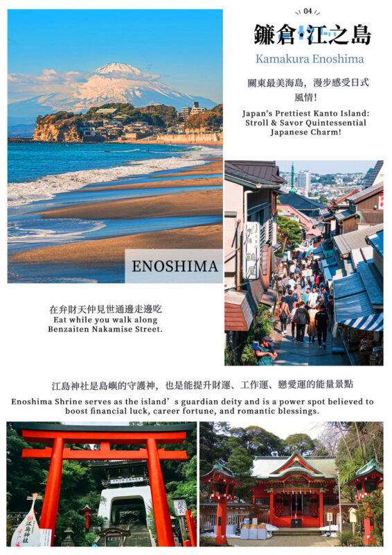 Mount Fuji, Hakone, Kamakura, Enoshima Day Trip: Lake Ashi, Owakudani Classic Route (Departing from Tokyo) - Owakudani: a second Hakone stop