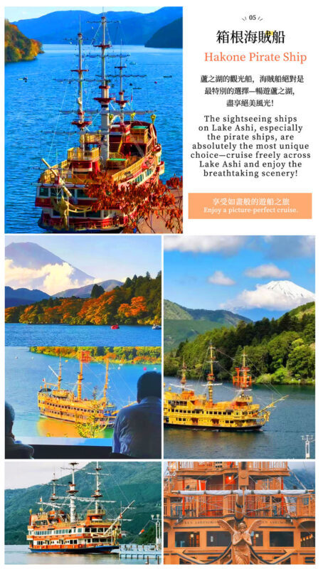 Mount Fuji & Hakone: Owakudani & Hakone Ropeway & Pirate Ship Day Trip (Optional Shinkansen Return) - Lake Ashi and the pirate ship