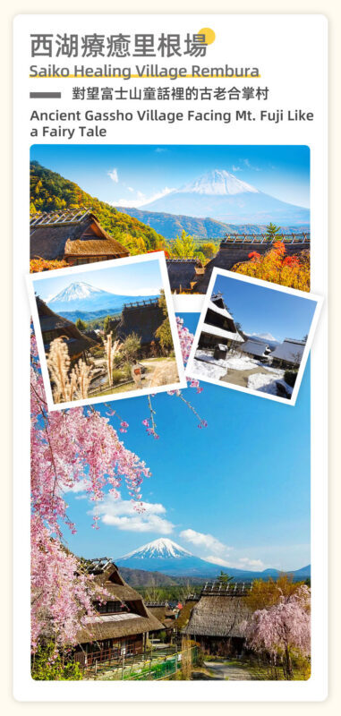 Mount Fuji Healing Tour | Lunch Optional: Arakurayama Sengen Park Pagoda & Oshino Hakkai & Lake Kawaguchiko Oishi Park & Saiko Iyashi no Sato Nenba Day Trip (From Tokyo) - Should you book this Mount Fuji tour?
