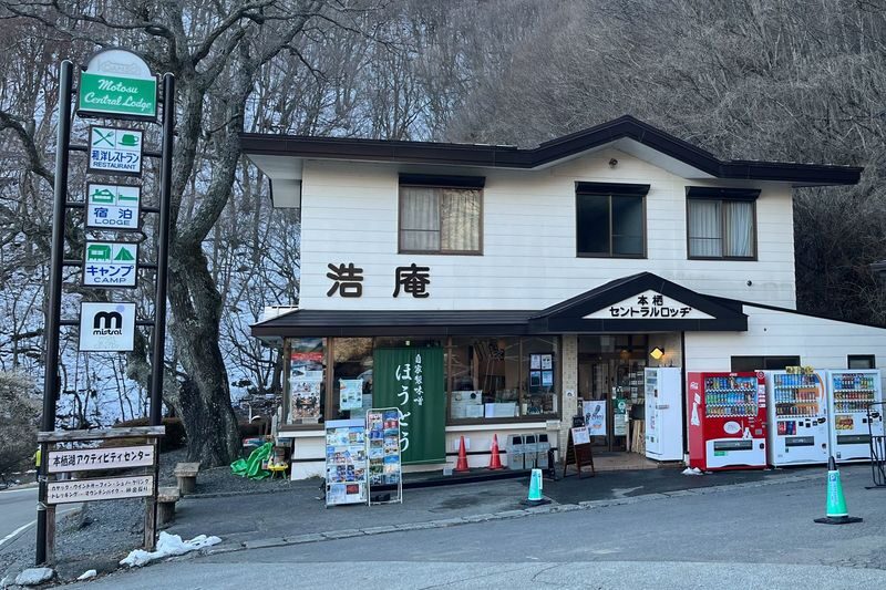 Mount Fuji Koan Campground 2 Days 1 Night Camping Experience - The supplied kit: What you get and what to bring
