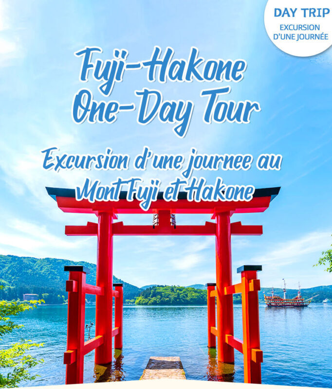 Mount Fuji & Lake Yamanaka & Hakone Owakudani tour (from Tokyo) - A full circuit from Tokyo, with little time to waste