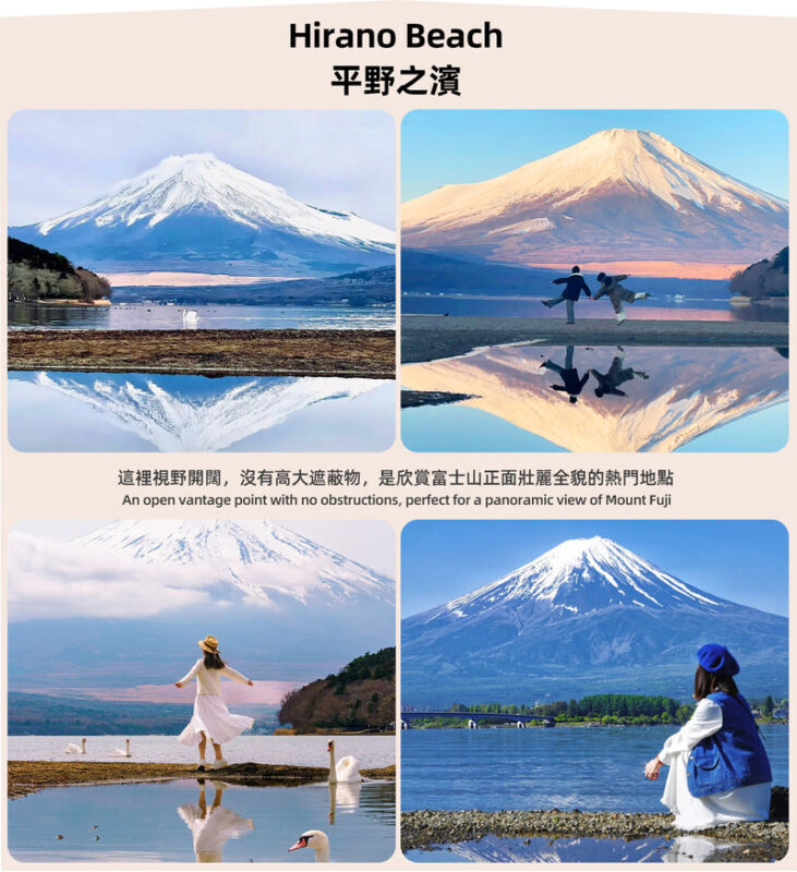 Mount Fuji Twin Lake Experience Tour: Hirano Beach & Lake Yamanaka Walk/KABA Amphibious Bus/Lake Yamanaka Swan Lake Cruise & Oshino Hakkai & Lake Kawaguchiko Experience One-Day Tour (Departing from Tokyo) - From Tokyo to the lakes