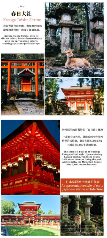 Mount Ikoma & Nara Fun Trip | Sky Cycle + Nara Park Deer Feeding + Todai-ji Temple + Wakakusa Mountain Overlook Day Trip | Depart from Osaka (Ikoma Sanjo Amusement Park or Hirakata Park Optional) - When Ikoma is closed, check the substitute carefully