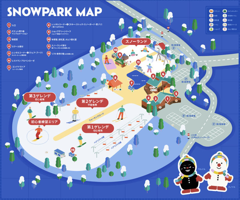 Mount Rokko Ski & Snowboard Day Trip - Getting tickets and equipment sorted