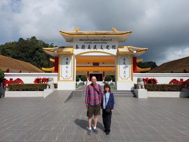 Mountains Discovery:Doi Mae Salong & Doi Tung (Private Tour) - Doi Mae Salong Insights