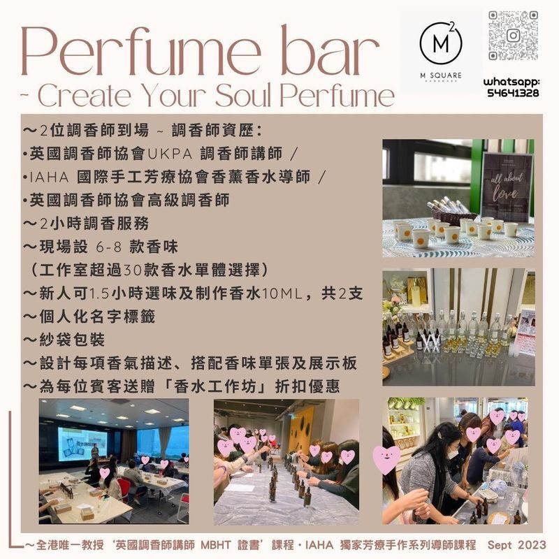 Msquare Handmade | Perfume Experience Class | Preserved Flower Aroma Diffuser | Aromatherapy Diffusing Stone Preserved Flower | Aromatherapy Wax Tag | Aromatherapy Experience Class | Lai Chi Kok - Getting there and avoiding booking snags