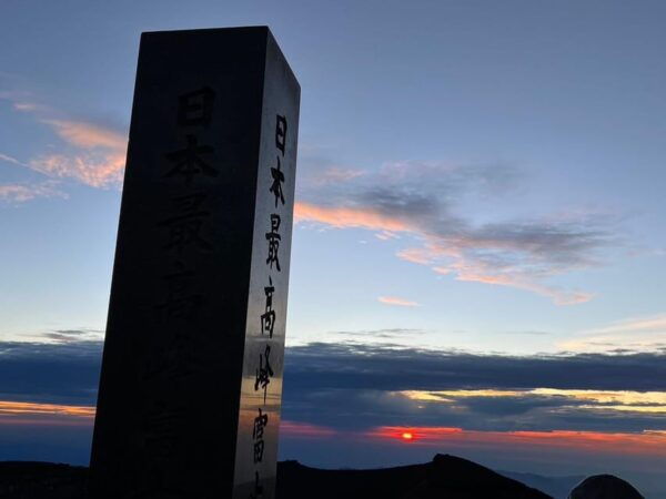 Mt. Fuji: 2-Day Climbing Tour - Frequently Asked Questions