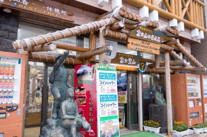 Mt. Fuji 8th Station Climbing and Sunrise View 2-Day Tour - Inclusions and Fees