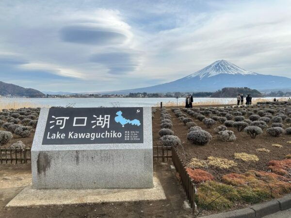 Mt Fuji & Arakura Sengen Shrine, Lake Kawaguchi - Common Questions