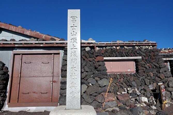 Mt. Fuji Climbing Tour 2026 Standard Plan - Good To Know