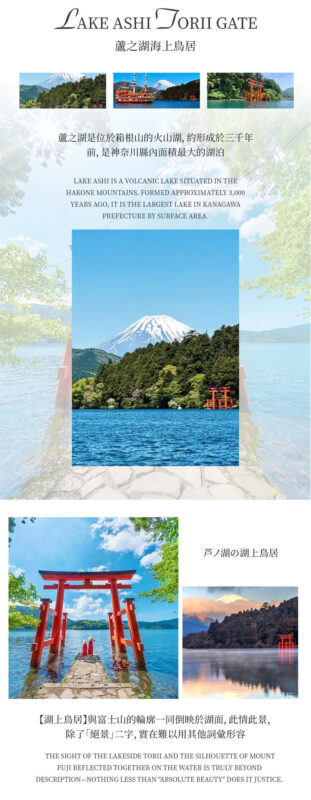 Mt. Fuji, Hakone, and Kamakura 2-Day Tour | Mt. Fuji 5th Station or Arakurayama Sengen Park, Kawaguchiko Ropeway, Owakudani, Lake Ashi Torii, Shuzenji Onsen Hotel, Enoden, Kamakurakoko-mae Station | Departure from Tokyo - Practical details before you book