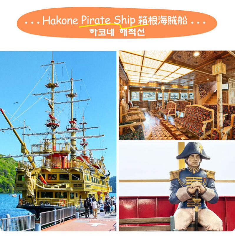 Mt. Fuji & Hakone | Lake Ashi Floating Torii Gate, Lake Yamanaka, & Owakudani "Land, Sea, and Air" Exploration Tour (Complimentary Hakone Ropeway) | Departing from Tokyo/Shinjuku - Oshino Hakkai’s clear spring pools