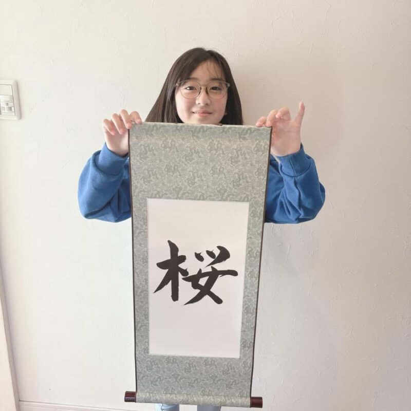 Mt. Fuji: Japanese Calligraphy Class with Local Instructor - Learning Outcomes and Quality