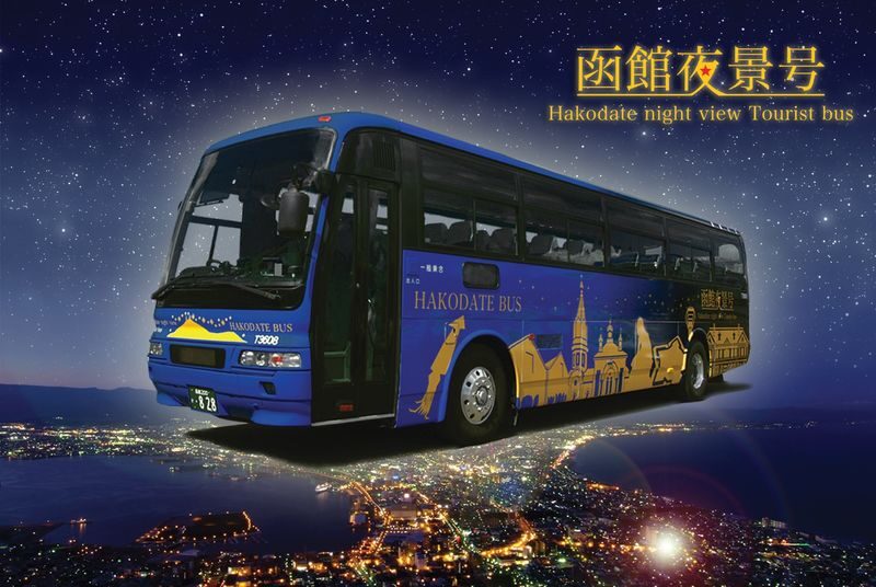 Mt. Hakodate Night View Sightseeing Bus Tour - Red-brick warehouses add a quick second stop