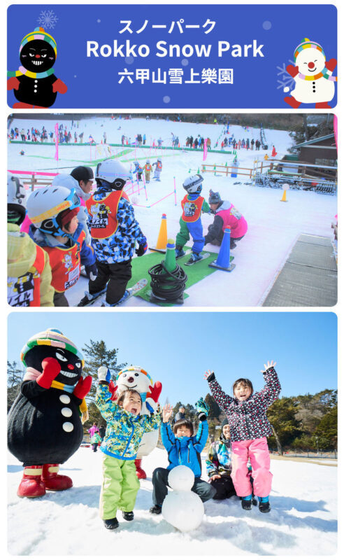 Mt Rokko Snow Park and Arima Onsen Ski Tour from Osaka - Guides, timing, and practical cautions