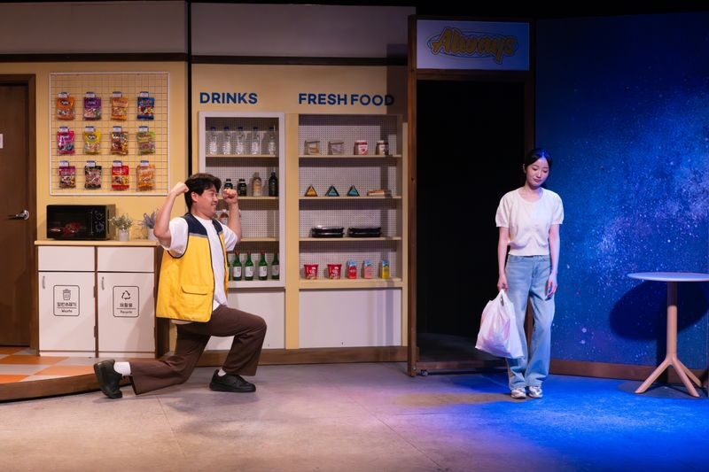 Music Drama [The Last Chance Convenience Store] Ticket in Seoul - Huam Theater and arrival timing