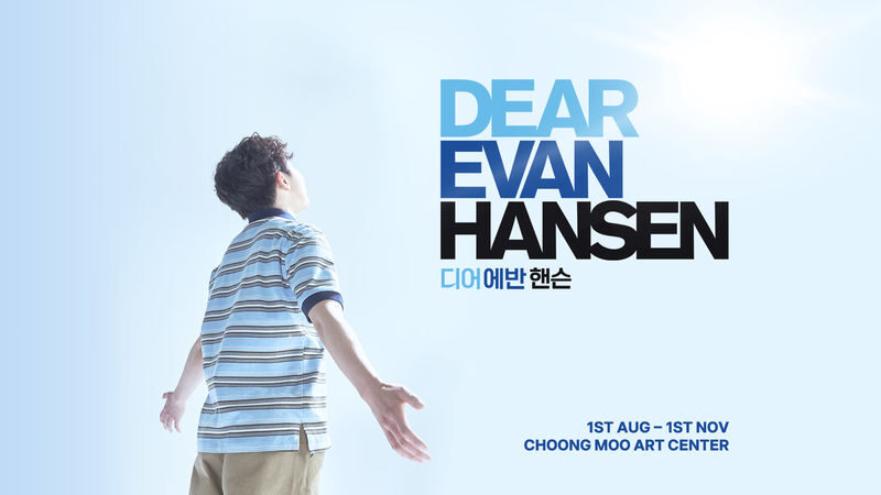 Musical Dear Evan Hansen Ticket in Seoul - What to know before you book