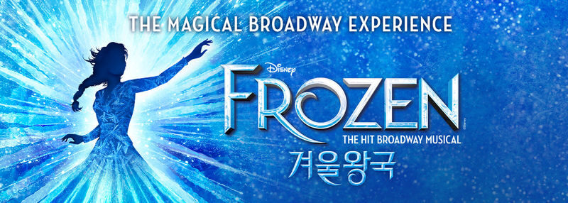 Musical FROZEN Ticket in Seoul - Frozen at Charlotte Theater: familiar songs, live impact
