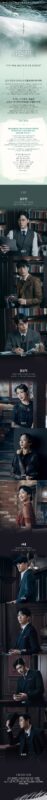 Musical Gloomy Day Ticket in Seoul - Live strings give the tension a pulse