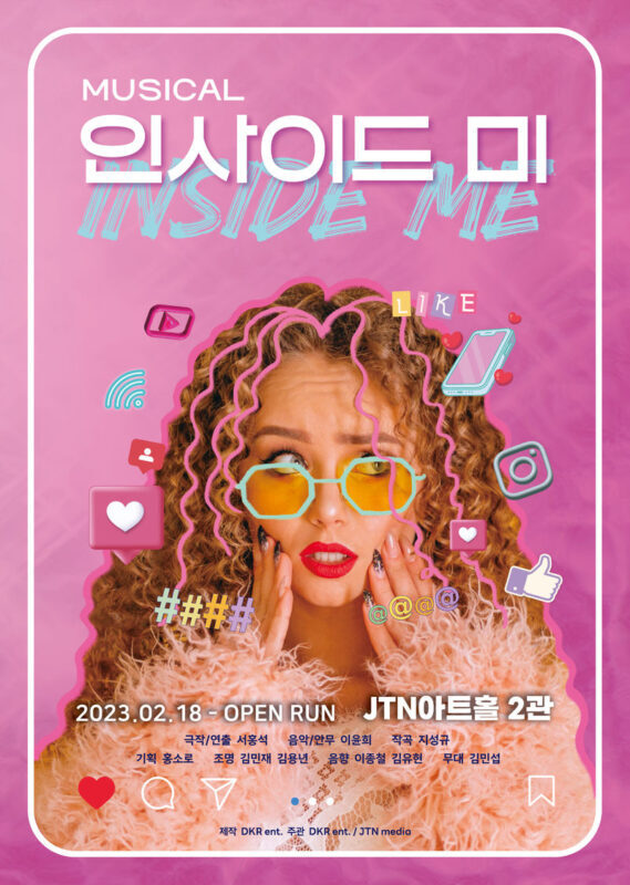 Musical INSIDE ME Ticket in Seoul - Inside Me turns influencer fame into a question of identity